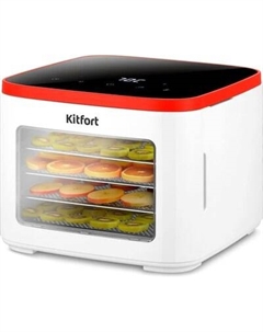 Сушилка для овощей и фруктов Kitfort КТ-4963
