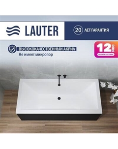 Ванна акриловая Lauter Oasis 165х75 / 21203065