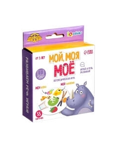 Развивающая игра Zabiaka Мой, моя, мое / 9179058