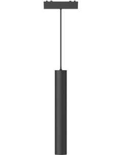 Трековый светильник ST Luce ST680.443.07 St luce