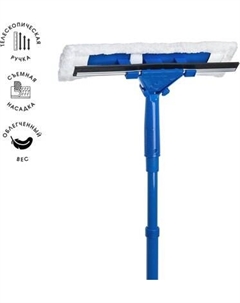 Швабра для мытья окон HomeQueen 57576 Homequeen