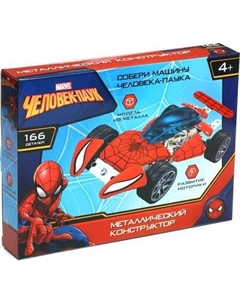 Конструктор Disney Человек-Паук 10645799