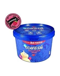 Кинетический песок Космический песок Ароматизированный Розовый с ароматом клубники KP2RK