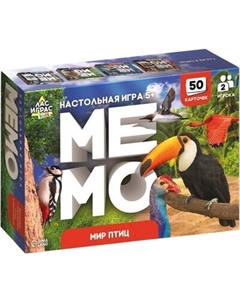 Настольная игра Лас Играс Kids. Мемо. Мир птиц / 9934004 Лас играс