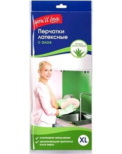 Перчатки хозяйственные You'll love С пропиткой Алоэ / 75639