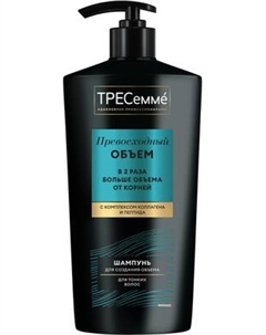 Шампунь для волос Tresemme Beauty-Full Volume