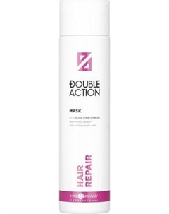 Маска для волос Hair Company Double Action Hair Repair Mask Hair company
