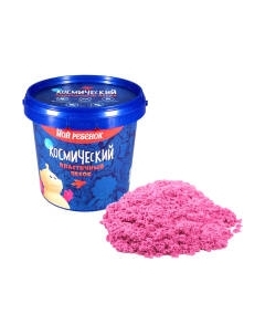 Кинетический песок Космический песок Розовый Т57732