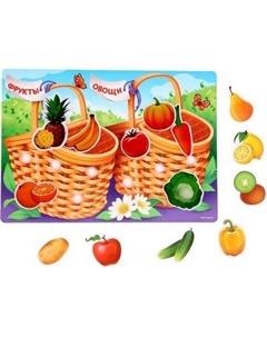 Сортер Веселые липучки Фрукты и овощи / 9472509