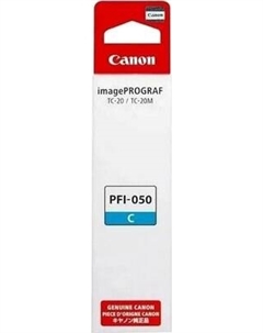 Контейнер с чернилами Canon PFI-050C (5699C001)