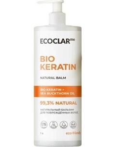 Бальзам для волос ECOCLARme Натуральный для поврежденных волос Ecoclarme