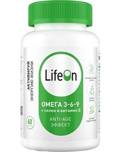 Жирные кислоты LifeON Omega 3-6-9 С селеном и витамином Е Lifeon