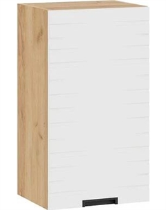 Шкаф навесной для кухни ТриЯ Гренада фреза 1В4 с одной дверью / 1В4-Ф Трия