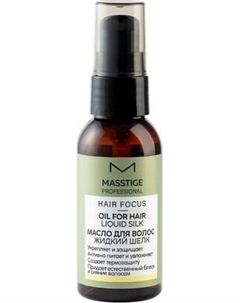 Масло для волос Masstige Hair Focus
