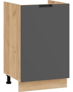 Шкаф под мойку ТриЯ Гренада с одной дверью 1Н5М Трия