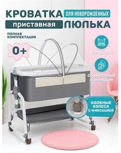 Детская кроватка Labalu Dream