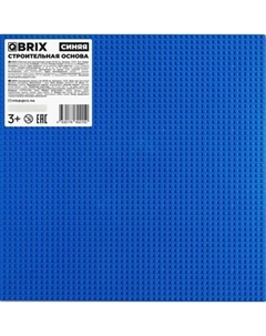 Элемент конструктора QBRIX Пластина 40x40 / 10005 Qbrix