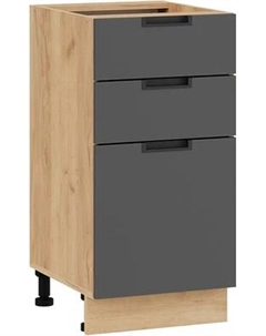 Шкаф-стол кухонный ТриЯ Гренада с тремя ящиками 1Н4Я3 Трия