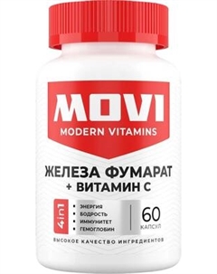 Витаминно-минеральный комплекс Movi Железо Фумарат с витамином С