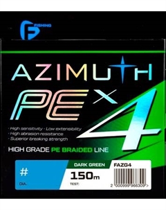 Леска плетеная F-Fishing Azimuth PE X4 150м Dark Green / FAZG4-014 F-fishing