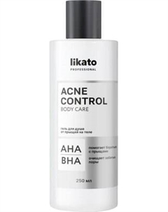 Гель для душа Likato Professional Acne Control от прыщей на теле Likato professional