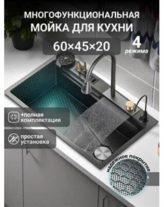 Мойка кухонная со смесителем Saniteco LD0113