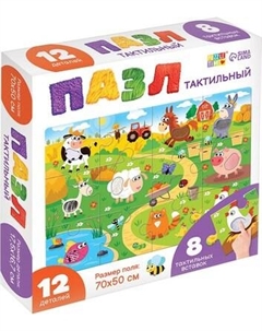 Развивающая игра Puzzle Time Веселая ферма / 10574113 Puzzle time