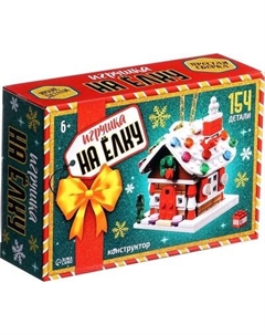 Конструктор Unicon Игрушка на елку. Новогодний домик / 10248699