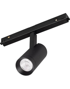 Трековый светильник Arlight MAG-ORIENT-SPOT-R45-12W Day4000 BK 50deg / 050134