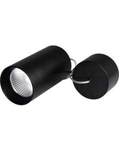 Потолочный светильник Arlight SP-POLO-HANG-R85-15W White5000 BK-BK 40deg / 027422