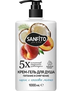 Гель для душа Sanfito Персик и кокосовое молочко Питание и смягчение