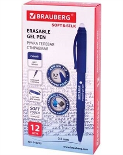 Набор гелевых ручек Brauberg Soft&Silk / 880226