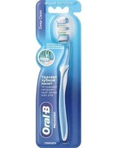 Зубная щетка Oral-B Pro Expert Глубокое очищение 40 Oral-b