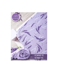 Простыня Luxsonia Трикотаж на резинке 160x200 / 2230