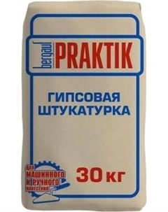 Штукатурка выравнивающая Bergauf Praktik