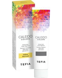 Пигмент прямого действия Tefia Caleido