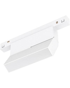 Трековый светильник Arlight MAG-ORIENT-FLAT-FOLD-S195-6W Day4000 WH 80deg / 035852(1)