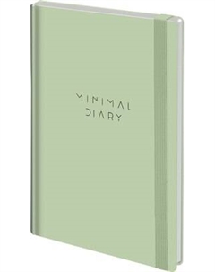 Ежедневник Brauberg Minimal / 116303