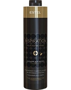 Бальзам для волос Estel Inspiration