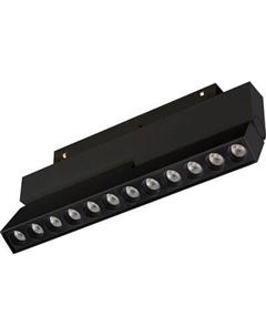 Трековый светильник Arlight MAG-ORIENT-DOTS-FOLD-S230-12W Warm3000 BK 30deg / 041905