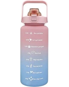 Бутылка для воды Sundays Summer