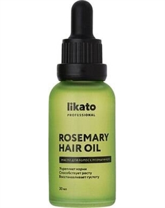 Масло для волос Likato Professional для роста волос с розмарином Likato professional