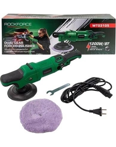 Полировальная машина RockForce RF-WT03105 Rockforce