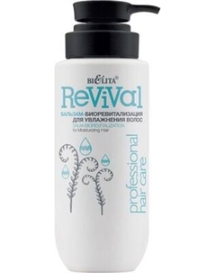 Бальзам для волос Belita Professional Hair Care биоревитализация для увлажнения