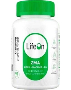 Витаминно-минеральный комплекс LifeON ZMA Lifeon