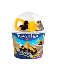 Набор для лепки Космический песок Бульдозер и Экскаватор / К021