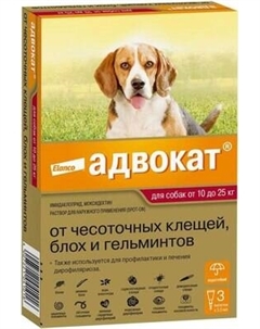 Капли от паразитов Elanco Адвокат для собак 10-25кг