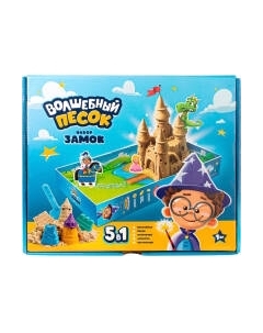 Кинетический песок Волшебный песок Замок / KPBU3