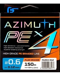 Леска плетеная F-Fishing Azimuth PE X4 150м Orange / FAZO4-012 F-fishing