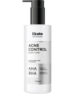 Молочко для тела Likato Professional Acne Control от прыщей Likato professional
